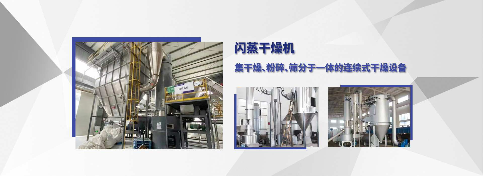 山東齊魯漆業(yè)有限公司