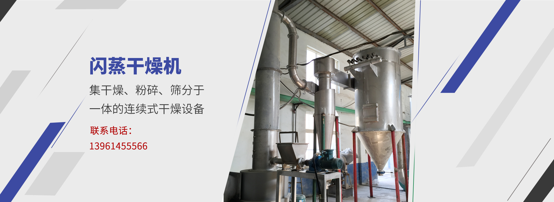 山東齊魯漆業(yè)有限公司